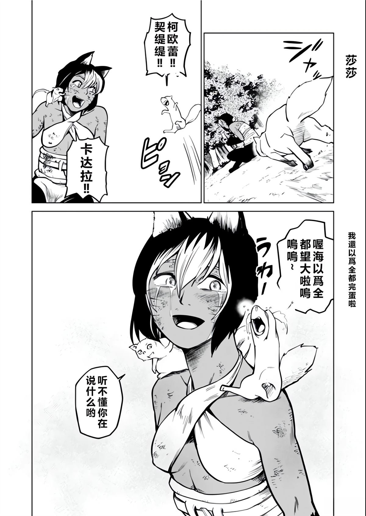 第77页