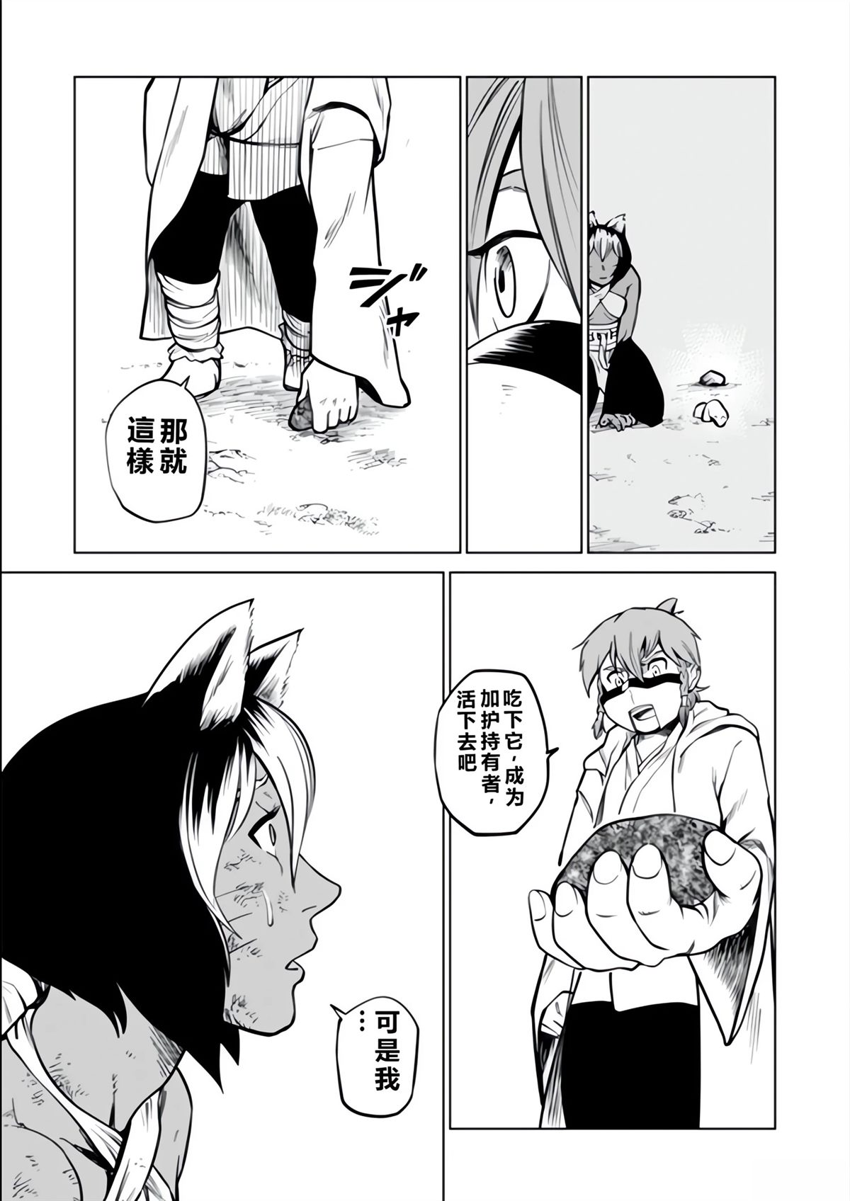 第80页