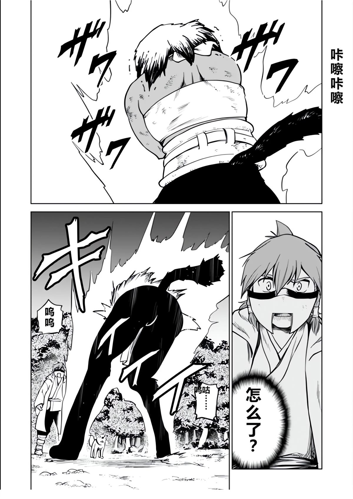 第86页