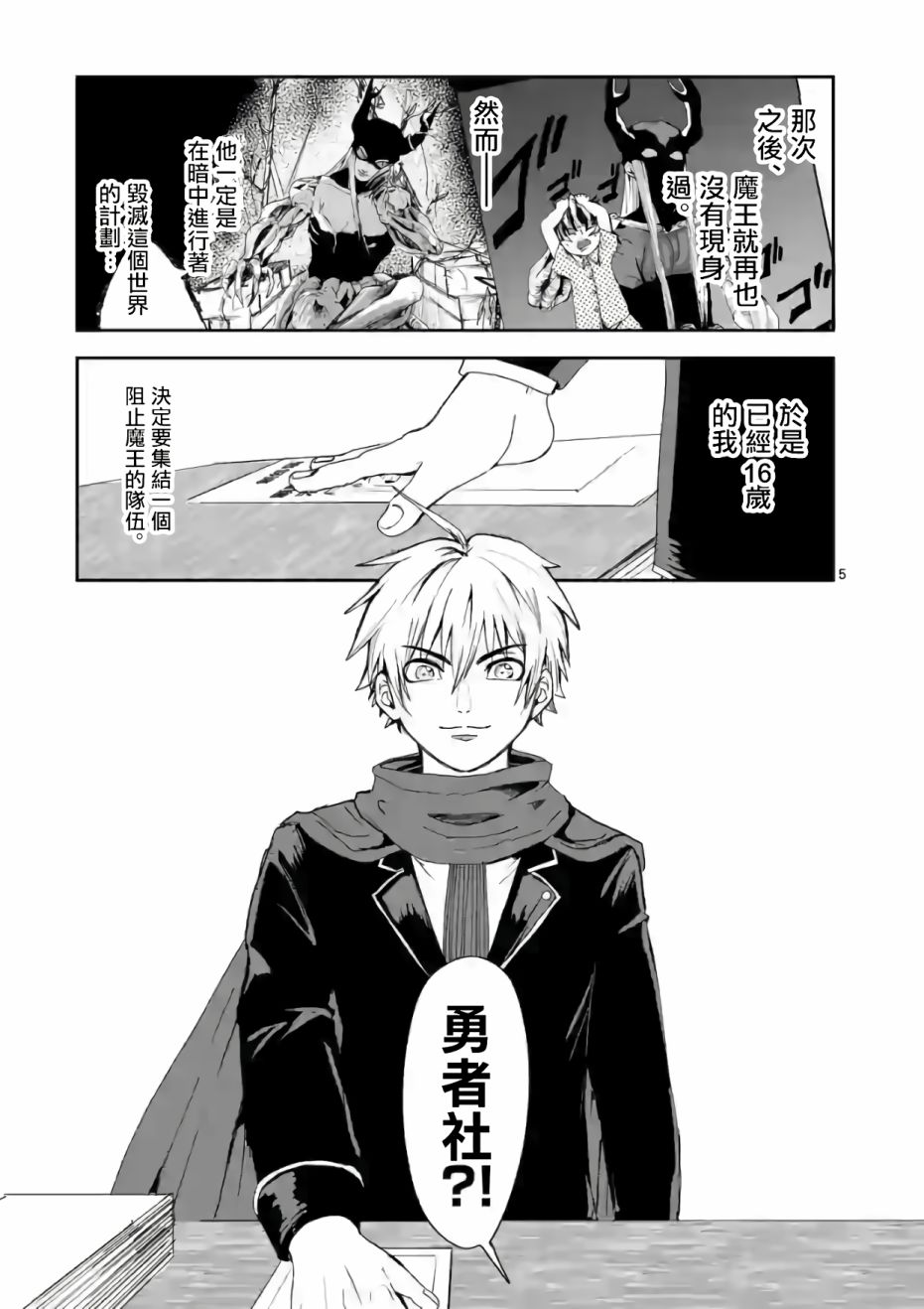 第5页