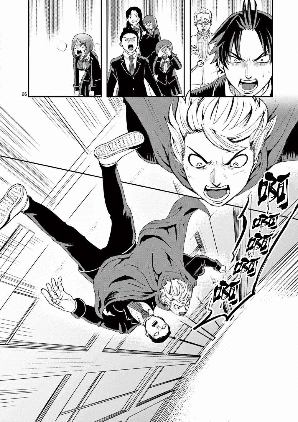 第26页