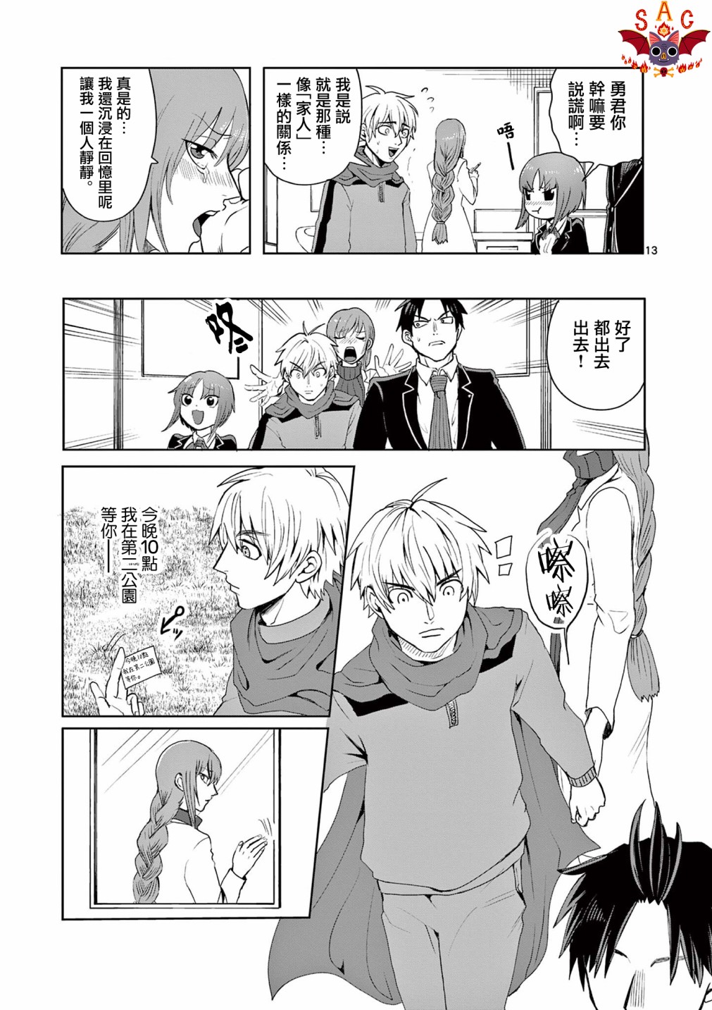 第14页