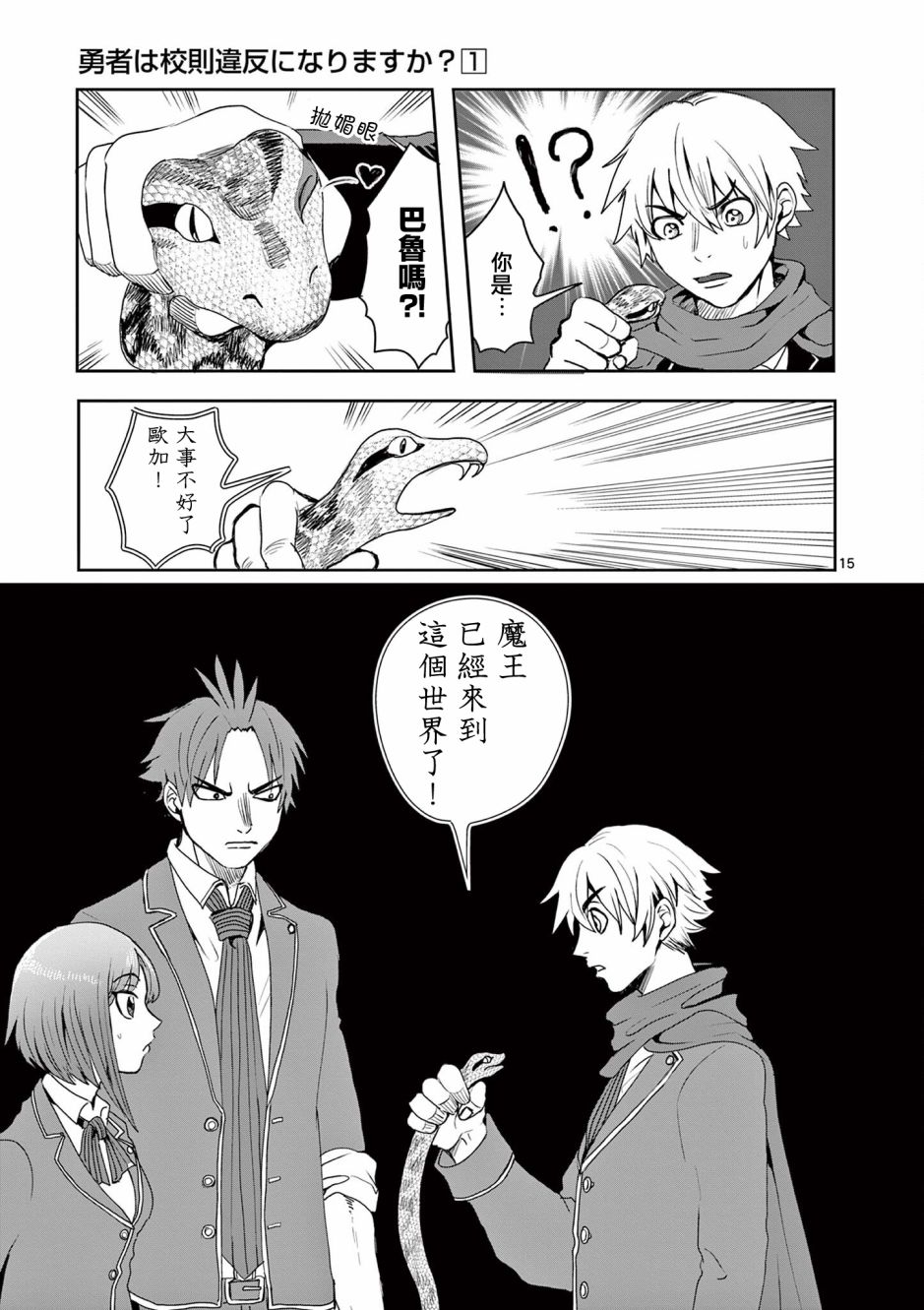 第16页