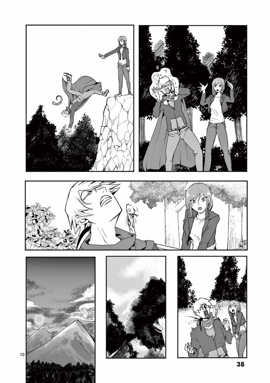 第10页