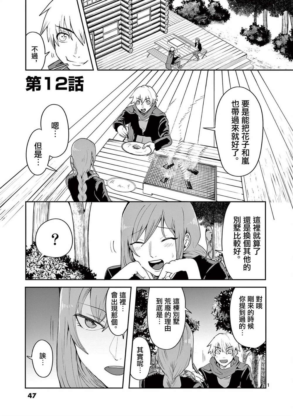 第1页