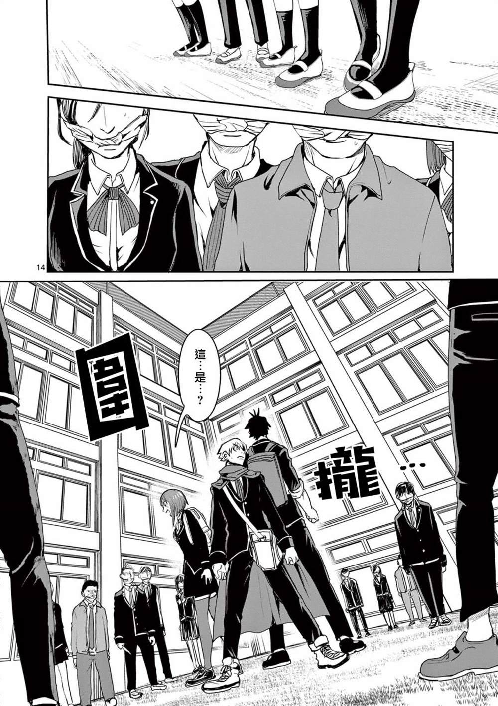 第14页