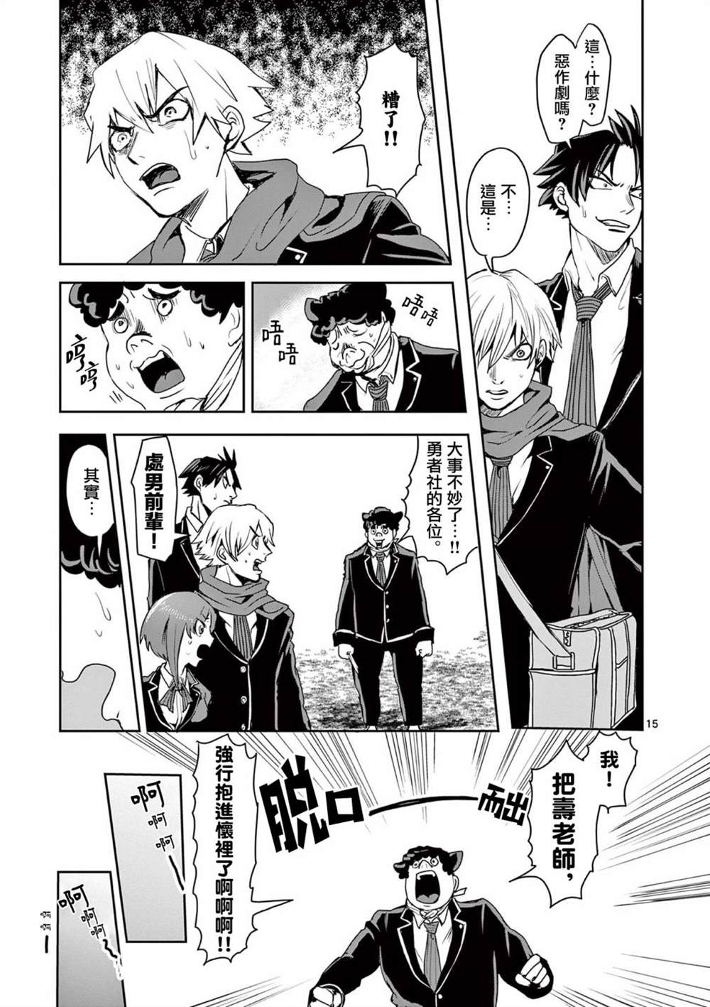 第15页