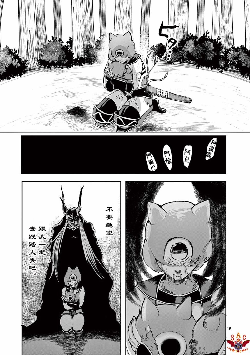 第15页