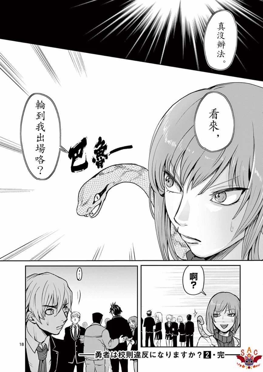 第18页