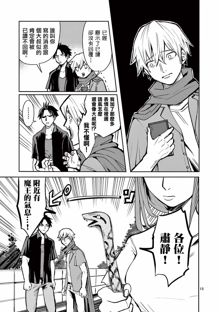 第12页