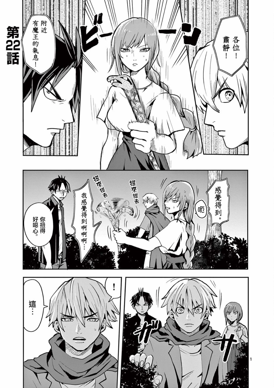 第1页