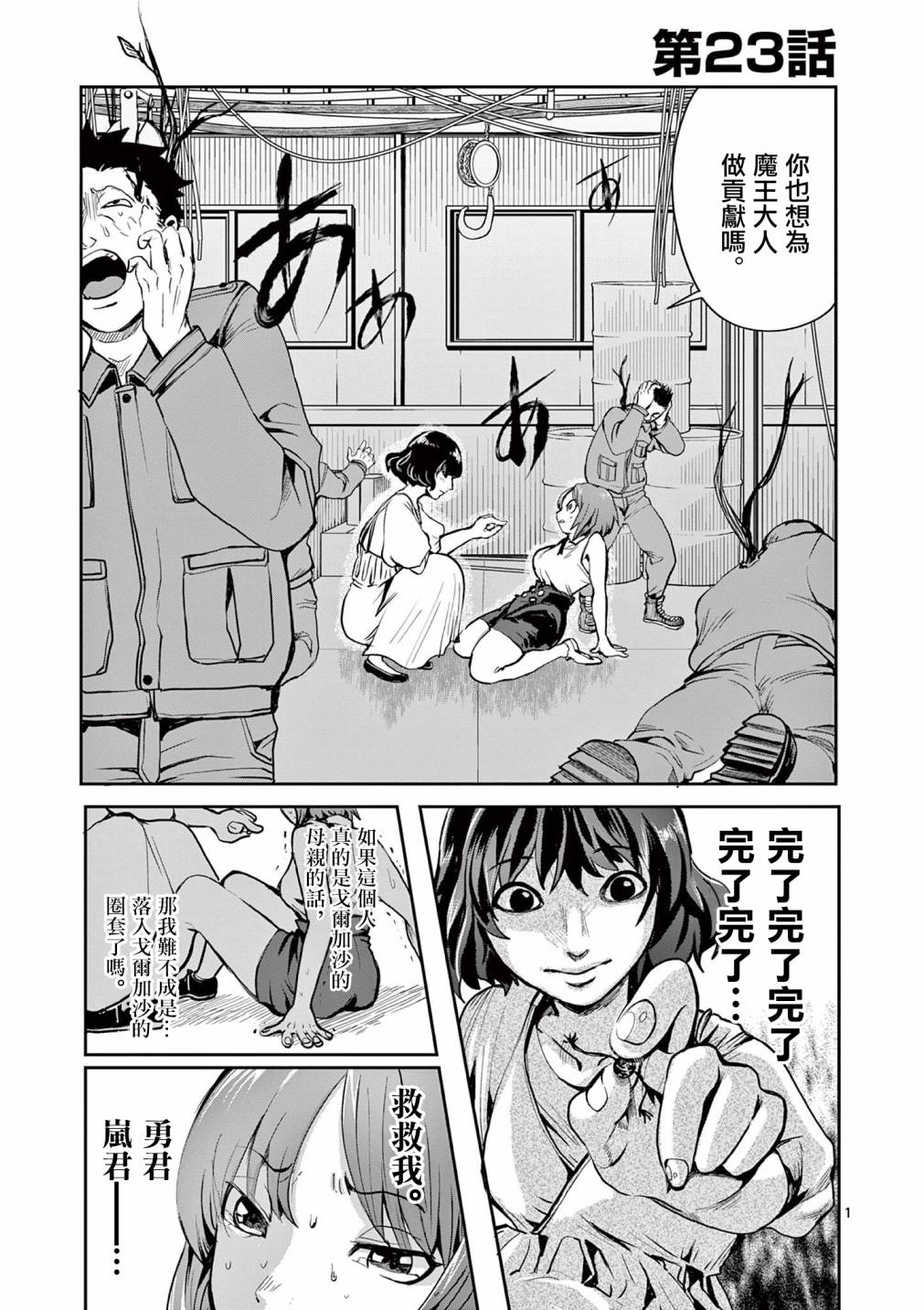 第1页