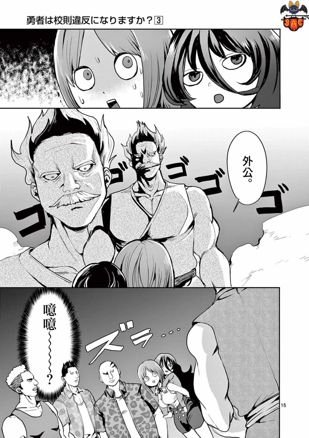 第15页