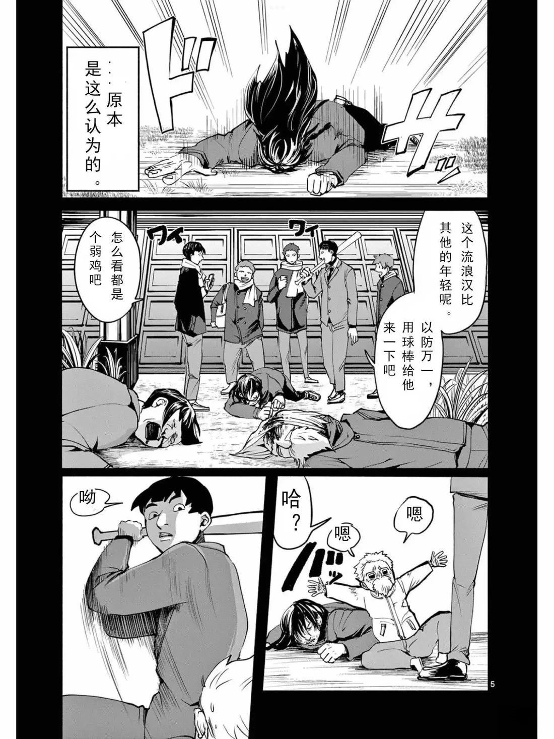 第5页