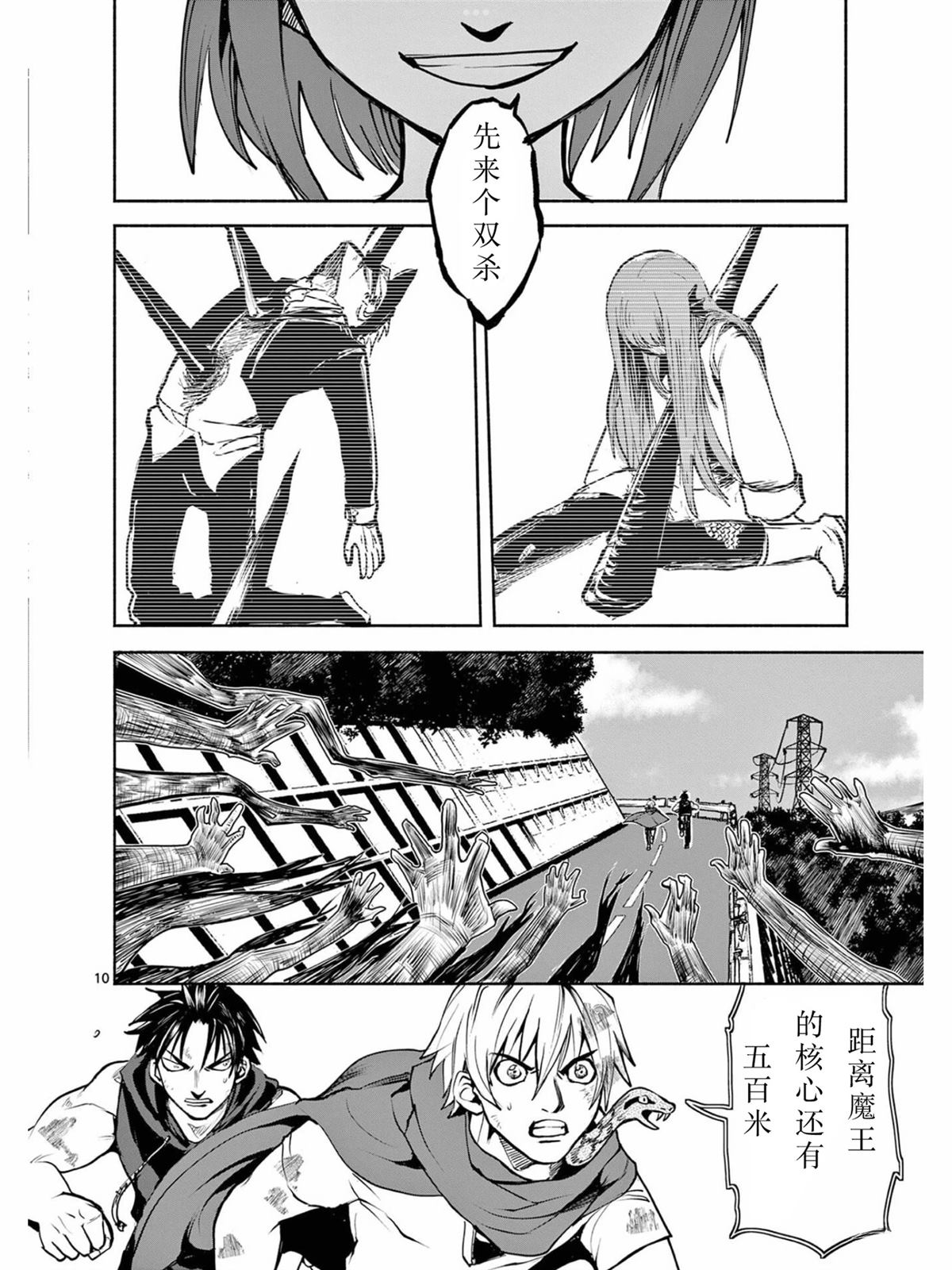 第11页