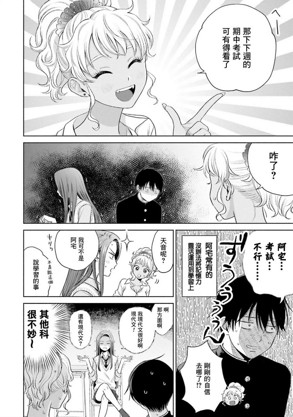 第2页