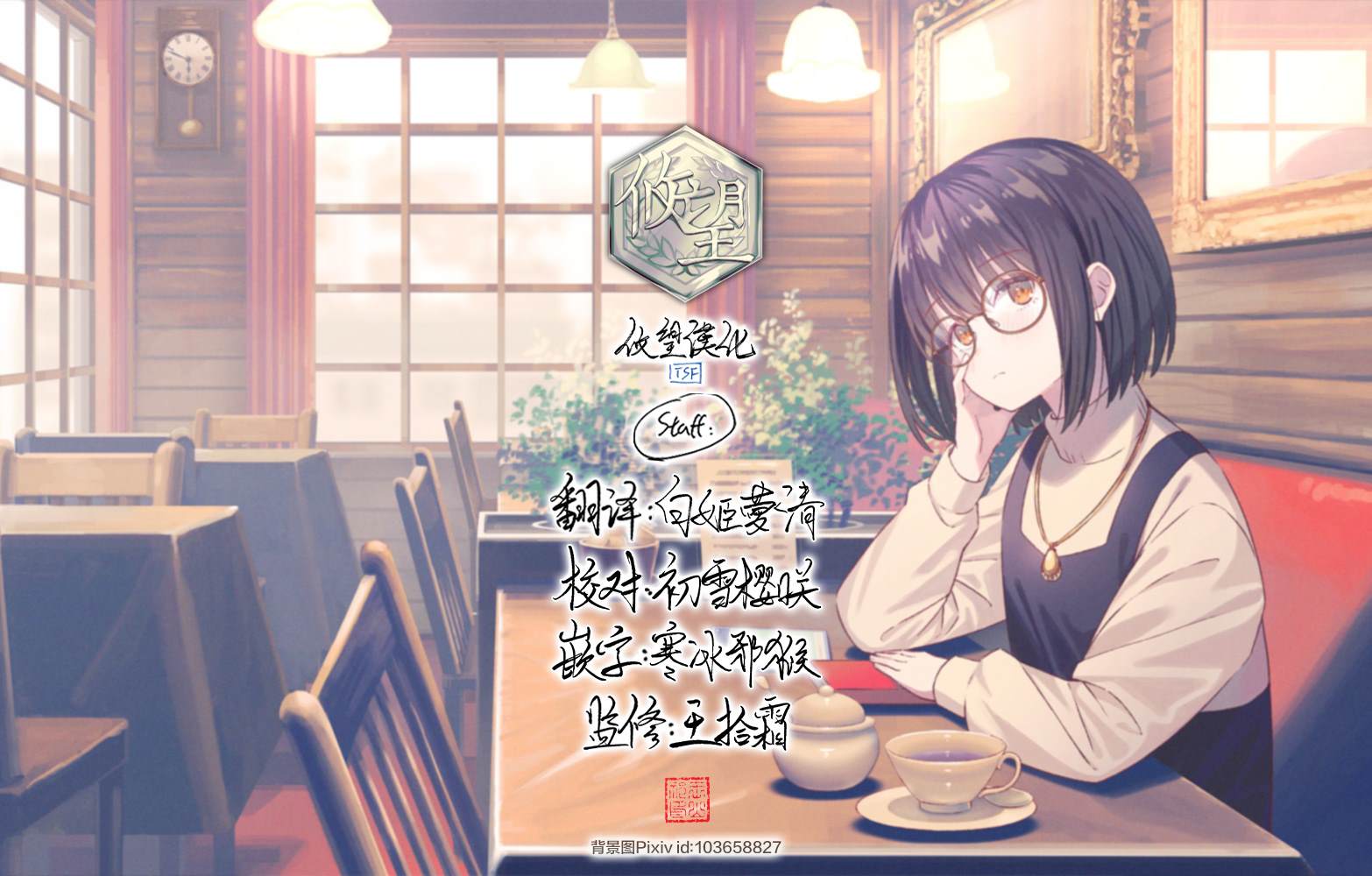 第12页