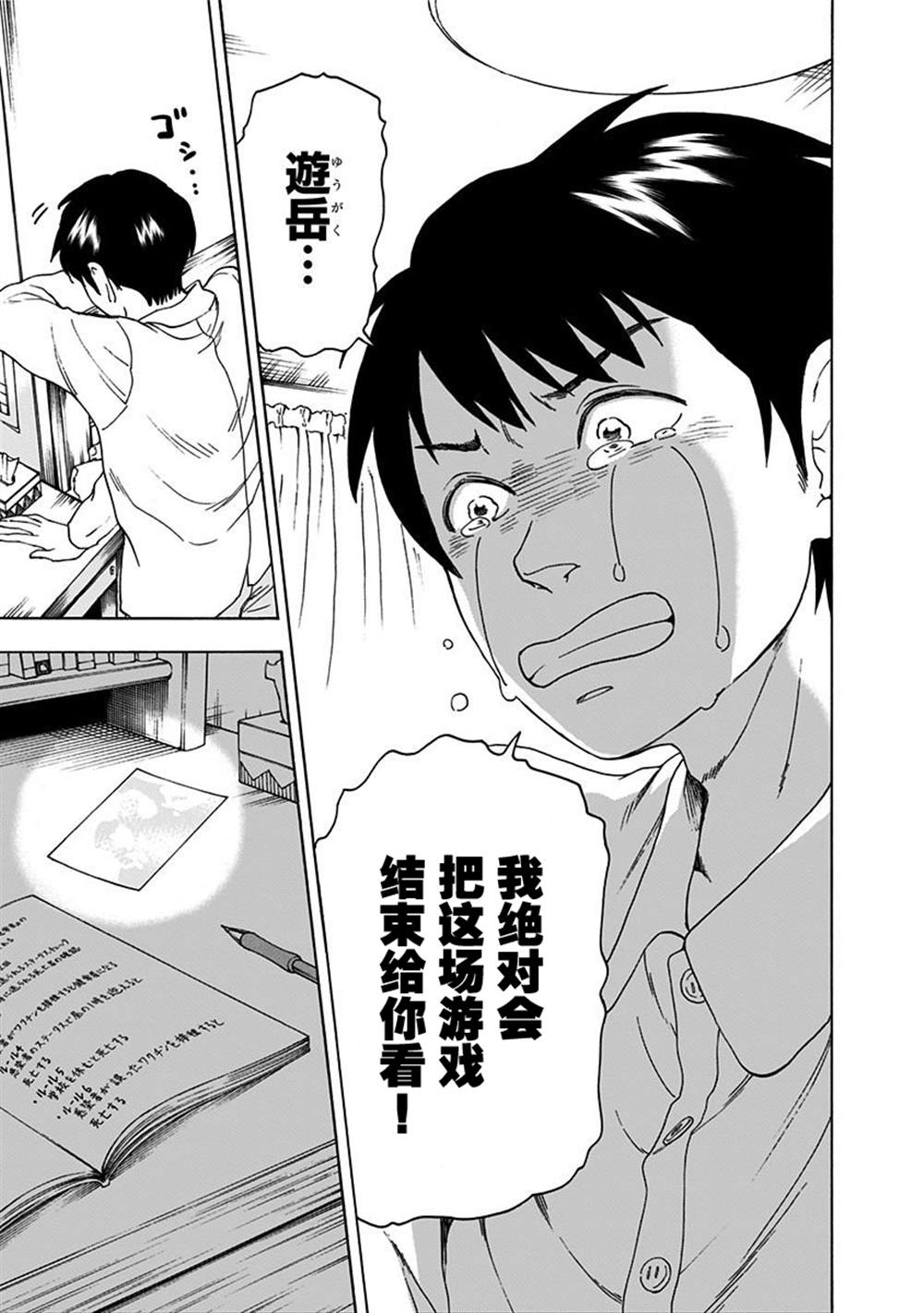 第33页