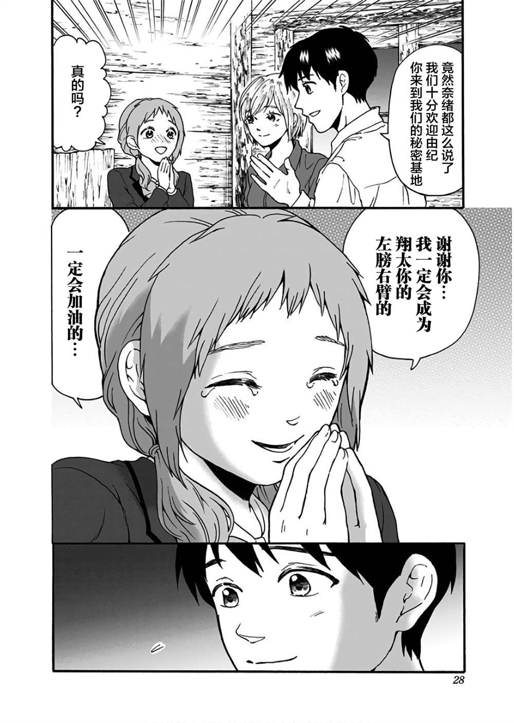 第27页