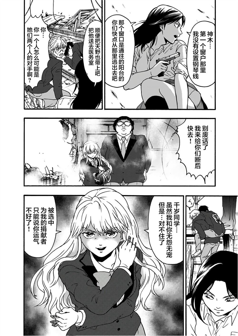 第2页