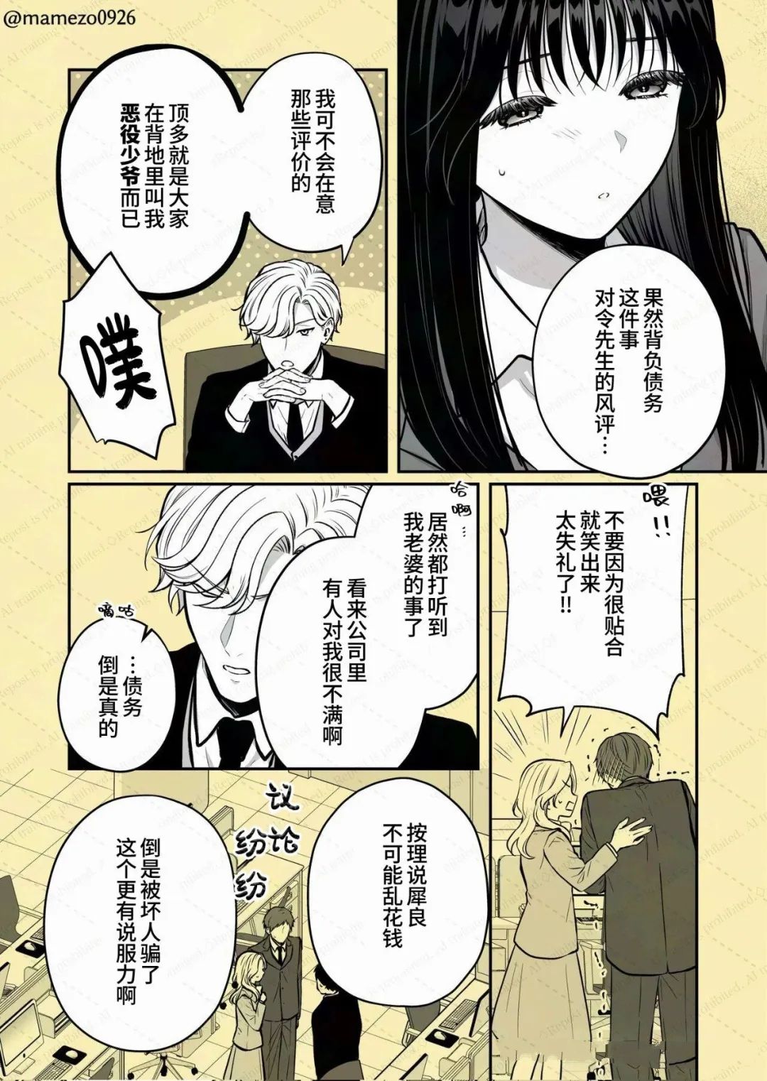 第3页