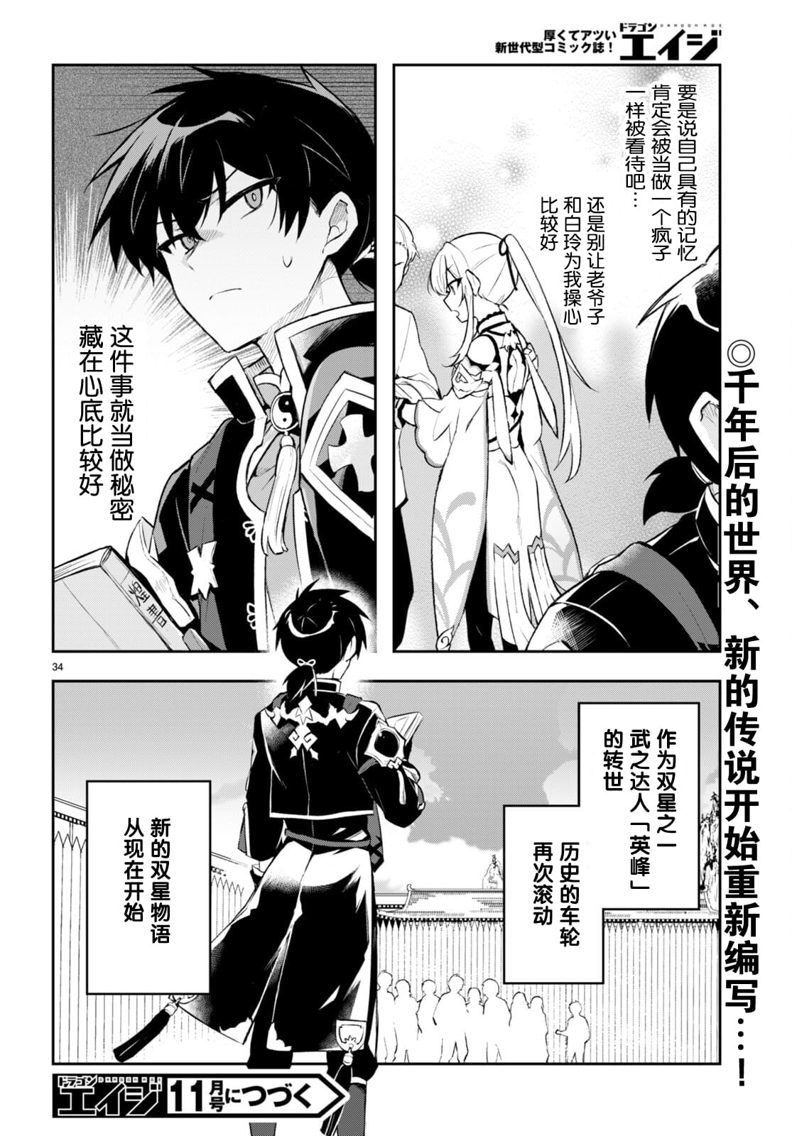 第36页