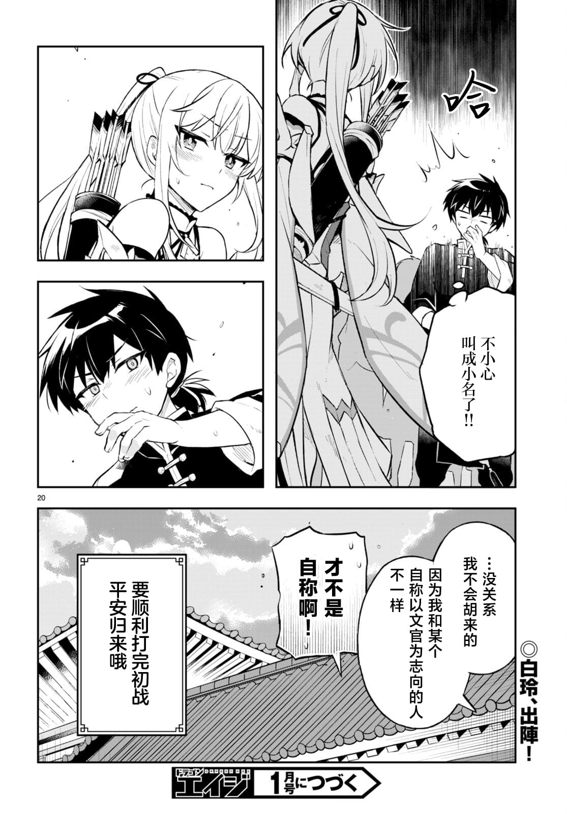 第19页