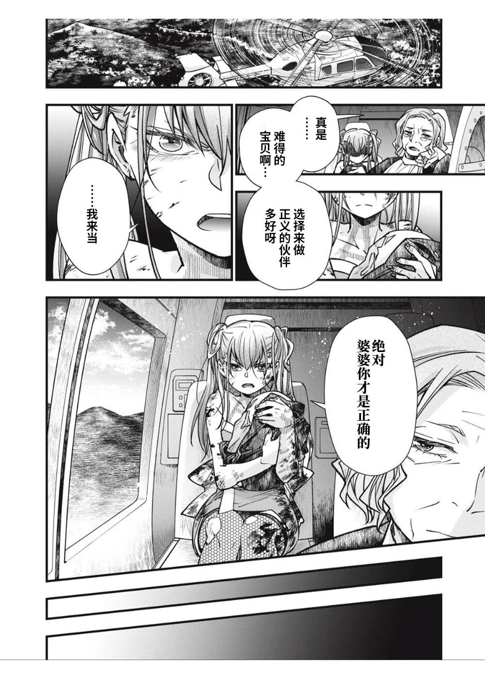 第45页